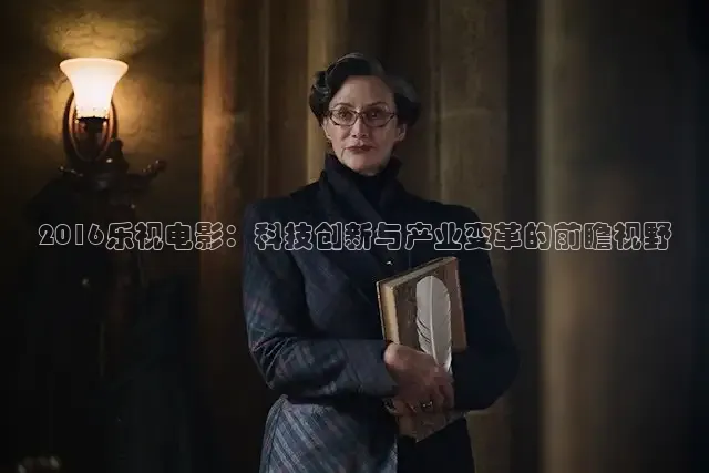 西瓜影视 影视剧